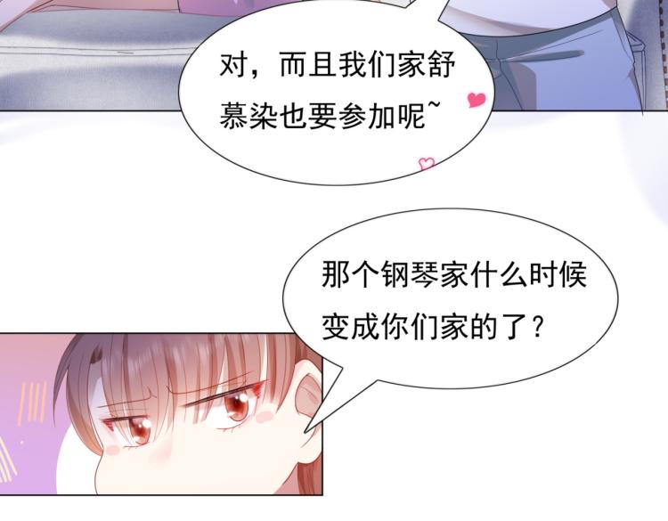第7话 三角恋的修罗场21
