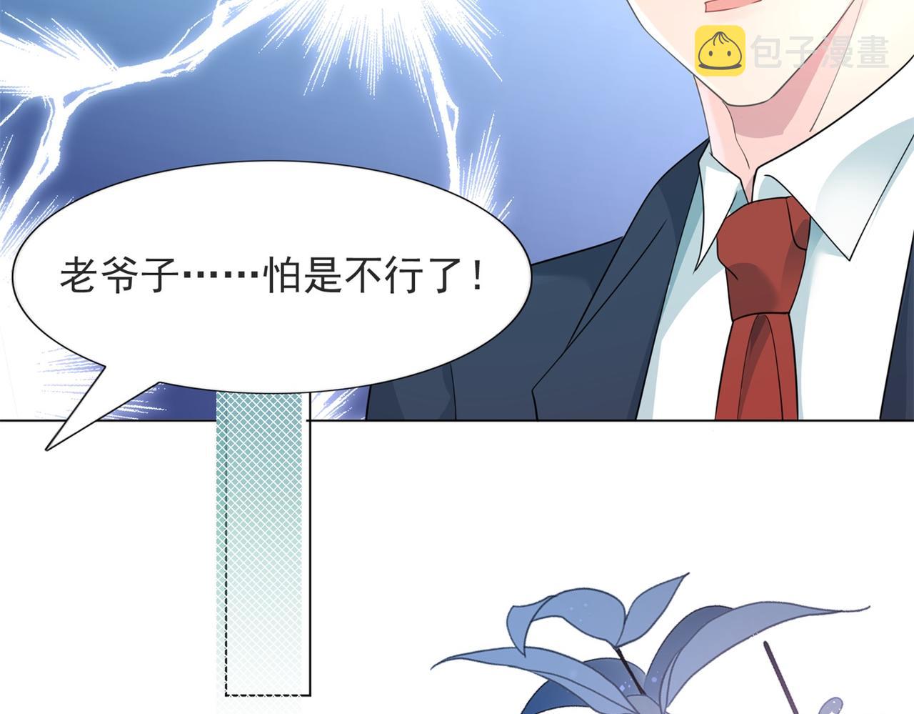 第81话 一哭二闹三上吊41