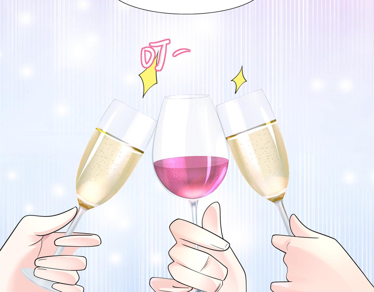 第83话 戴了我的戒指就是我老婆59