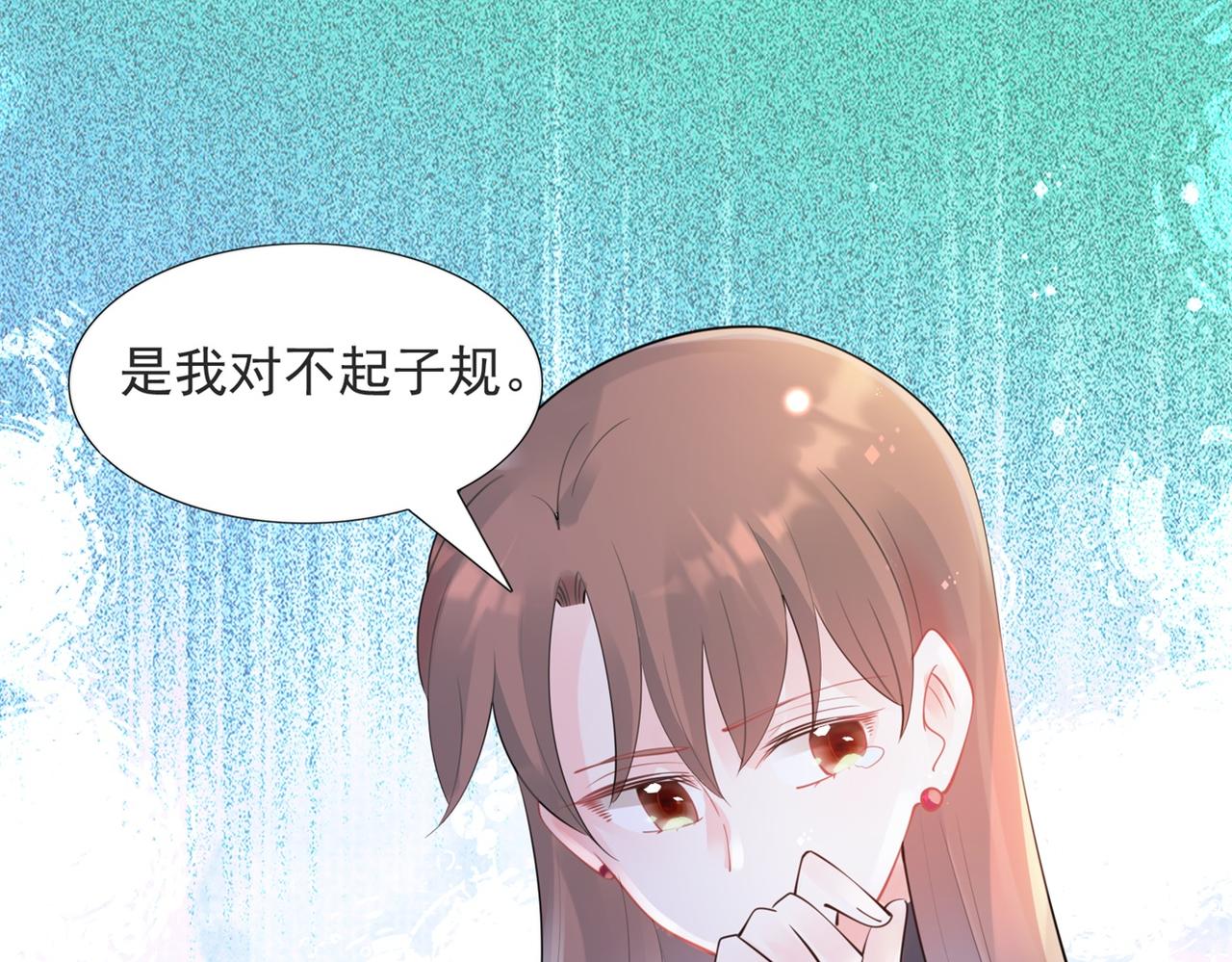 第106话东窗事发35