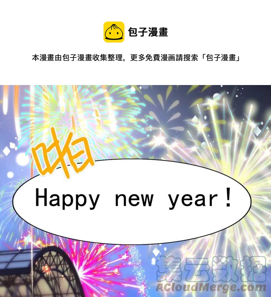 第38话 让我喜欢的人喜欢我60