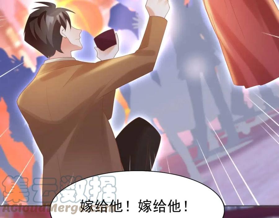 第38话 让我喜欢的人喜欢我27