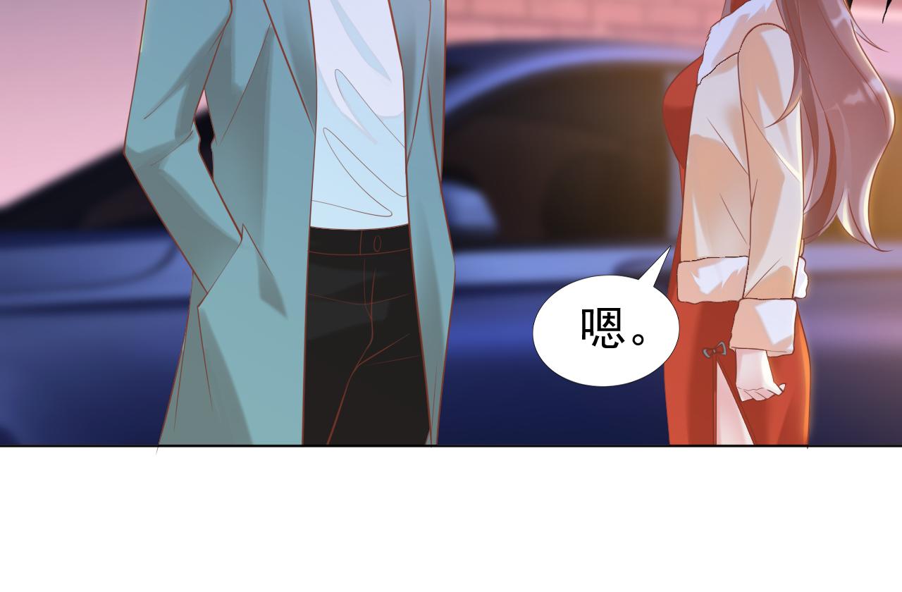 第37话 新年快乐，我喜欢你17