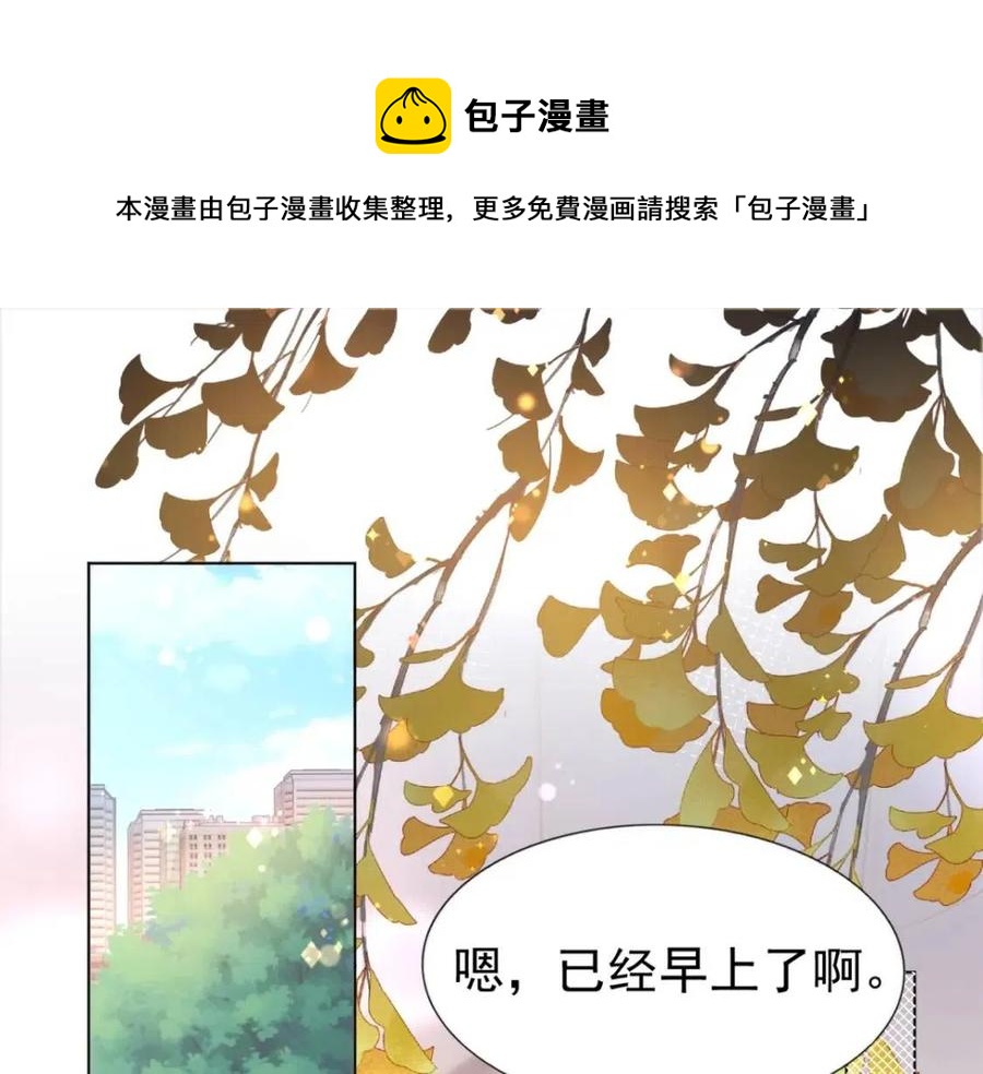 第54话 云渺的真正目的4