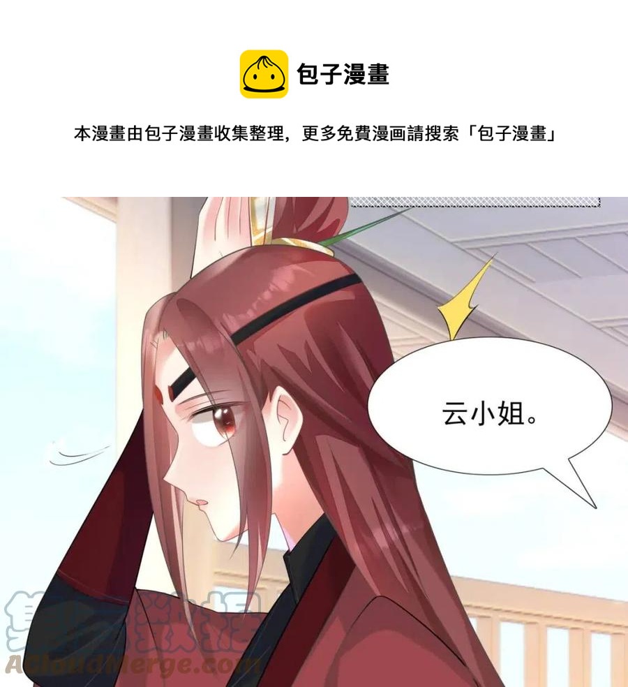 第60话 娱乐圈撕逼大戏12