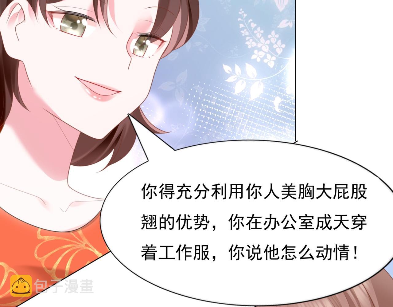 第15话 人美胸大屁股翘16