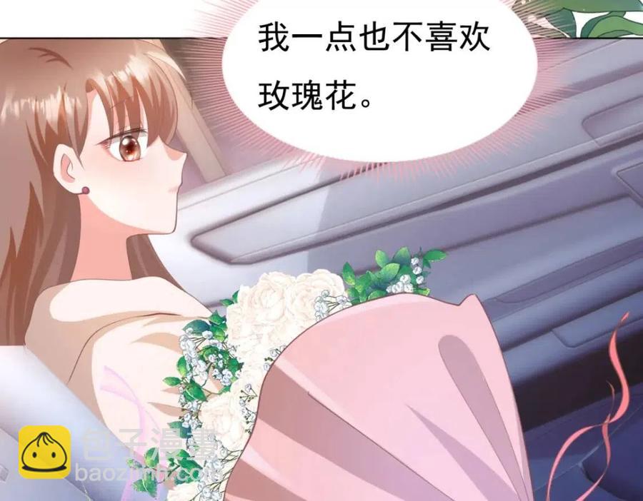 第47话 给我一个名分38