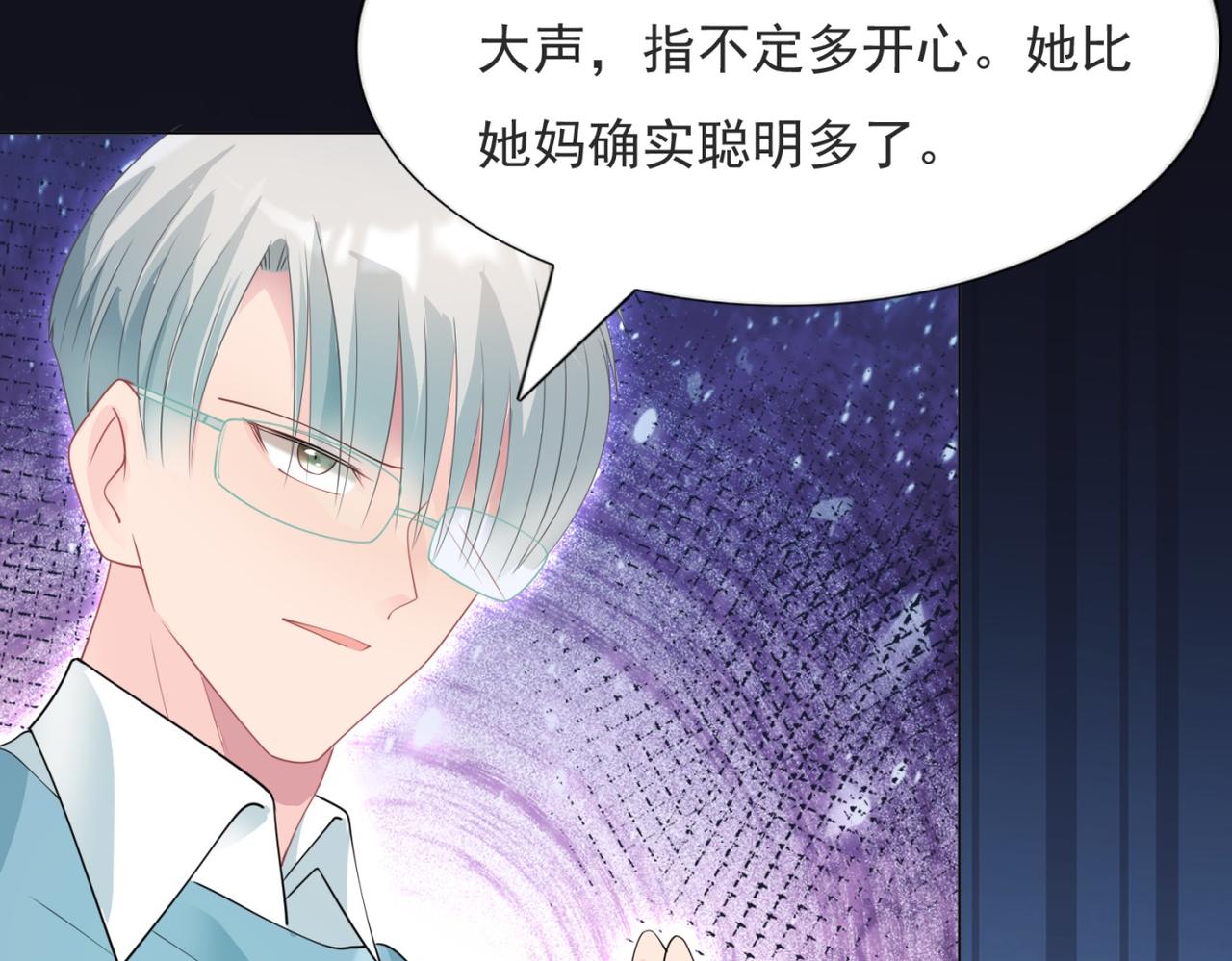 第84话 舆论战爆发55