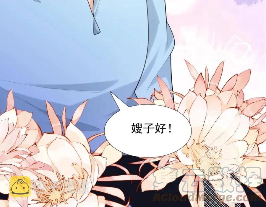 第60话 娱乐圈撕逼大戏51