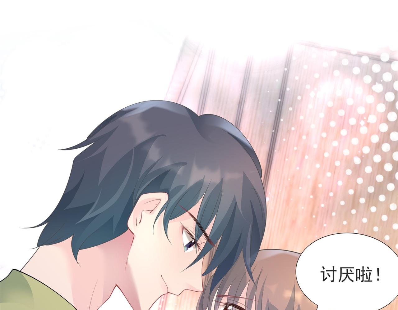 第96话我是你可以依靠的人27