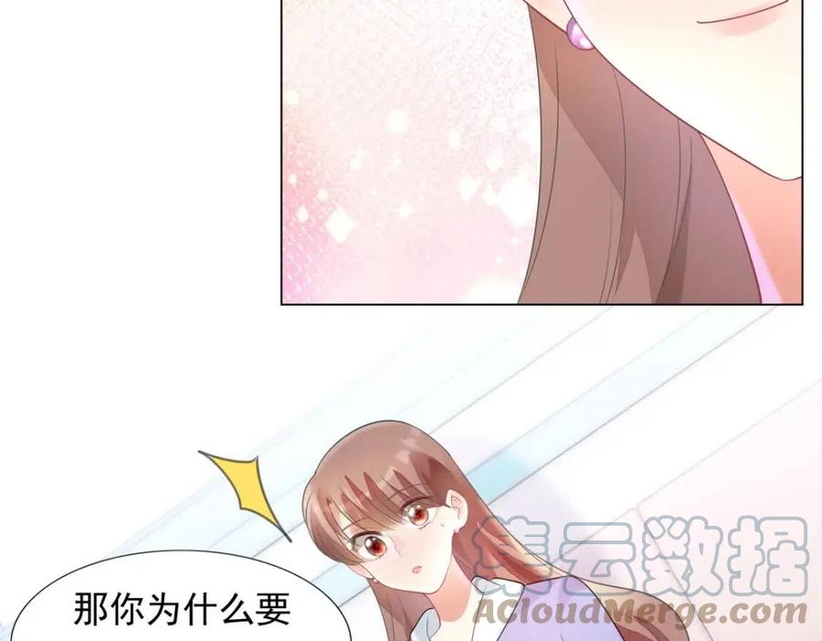 第62话 你想要儿子么21