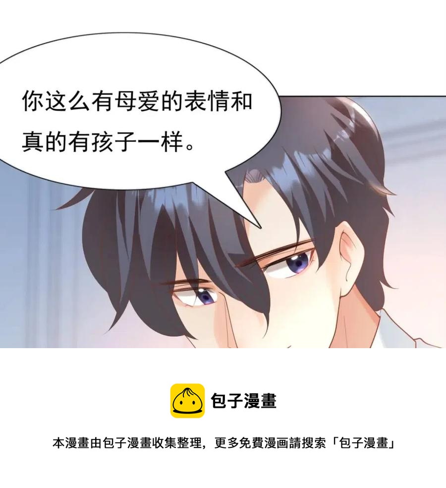 第42话 goodbye4