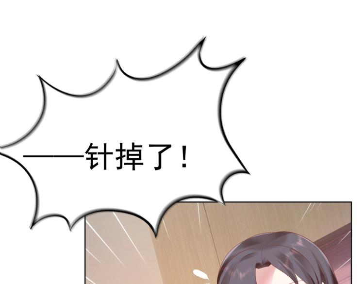第11话 这个孩子是谁的？60