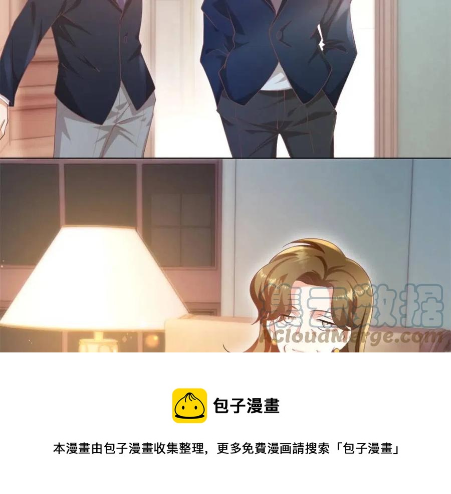 第53话 前女友还是白月光？12