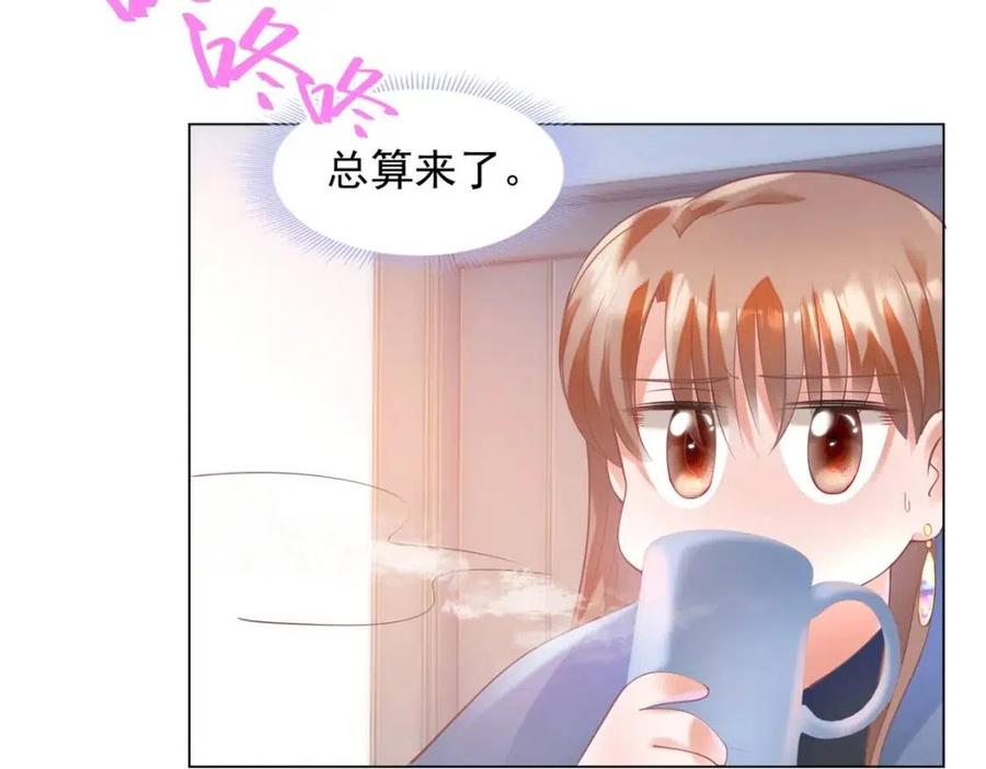 第58话 敢拍吻戏就死定了46