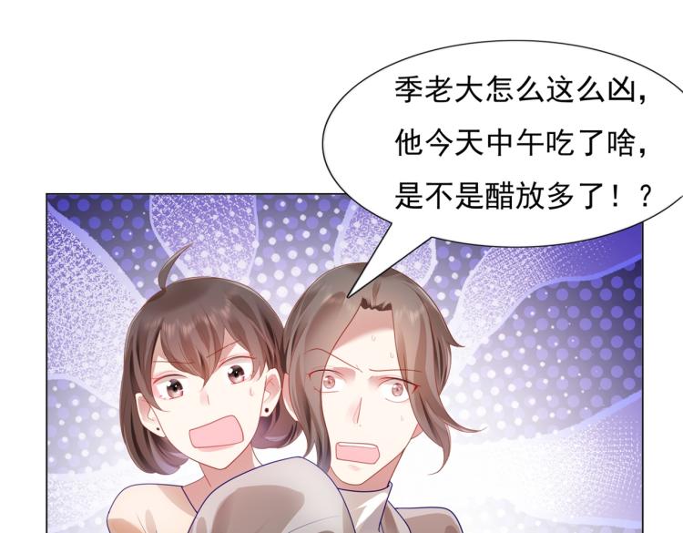 第7话 三角恋的修罗场67