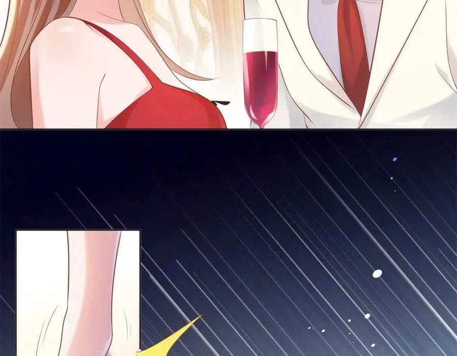 第45话 护花使者太多了13