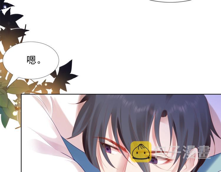第11话 这个孩子是谁的？46