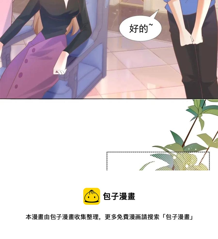 第57话 我可以等你52