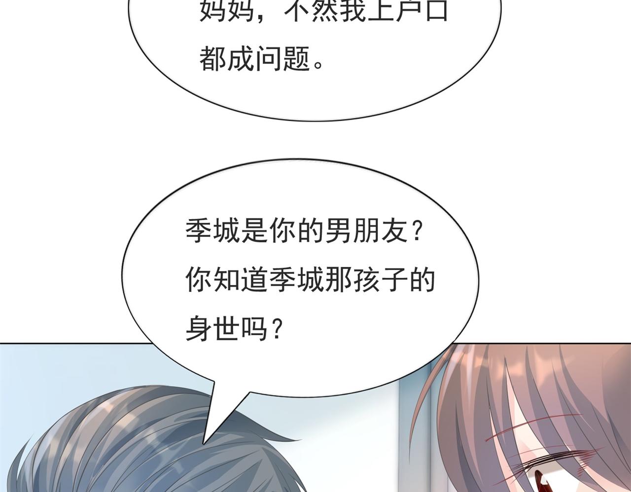 第99话将死之人的最后反击44