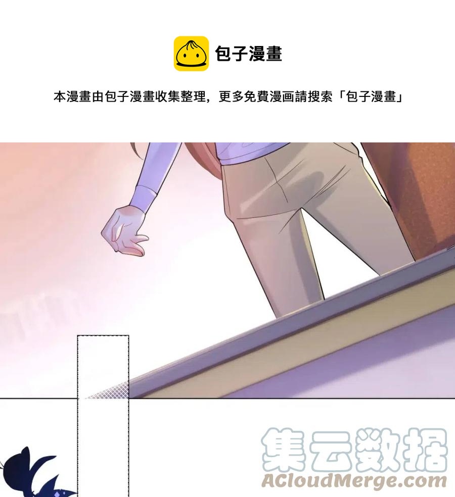 第61话 你让我醉了24