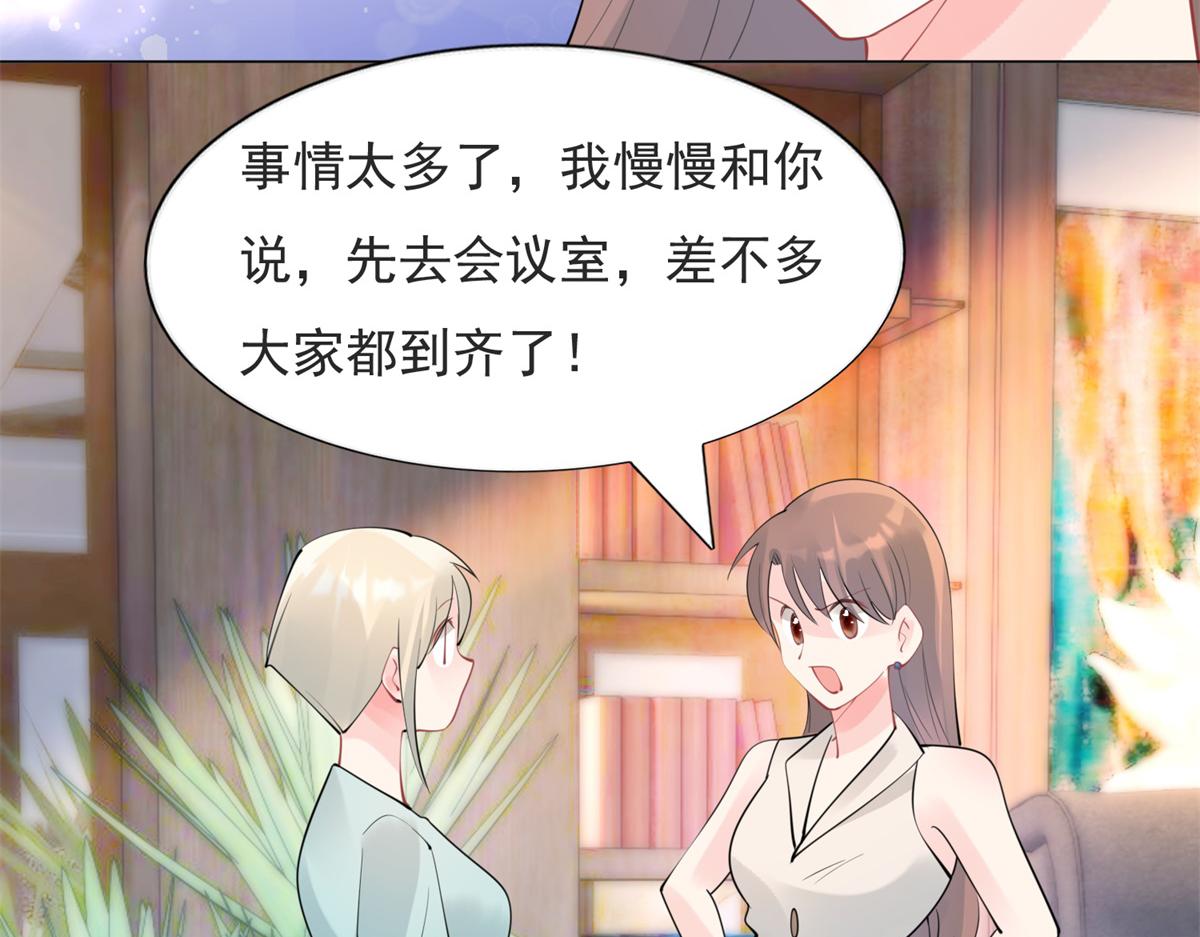 第110话仇人见面分外眼红65