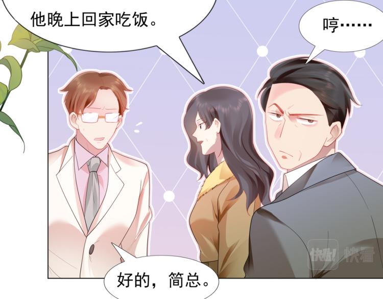 第10话 接完吻可以做什么59