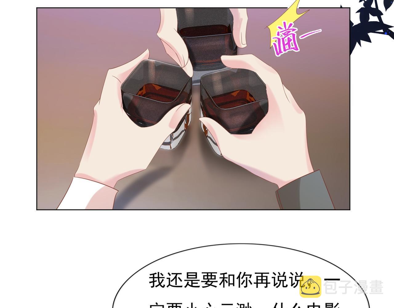 第29话 单身是罪56
