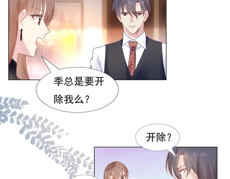第3话 史上最性感的保洁员27