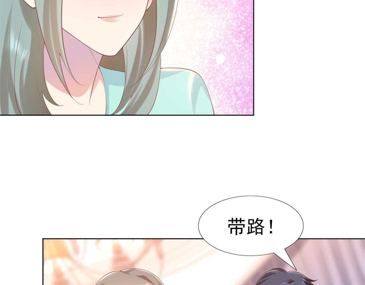 第36话 真假云渺59