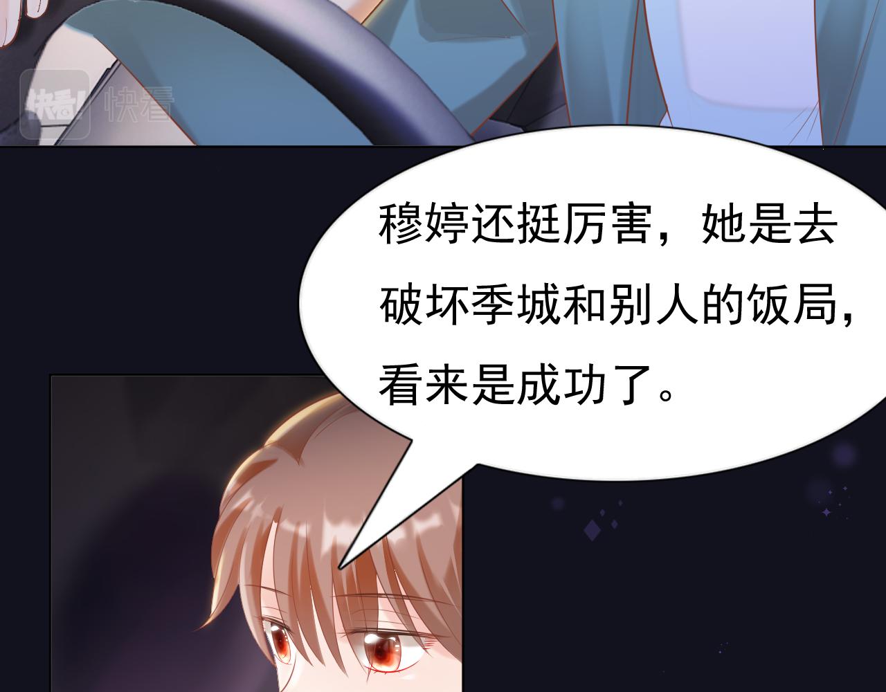 第37话 新年快乐，我喜欢你14