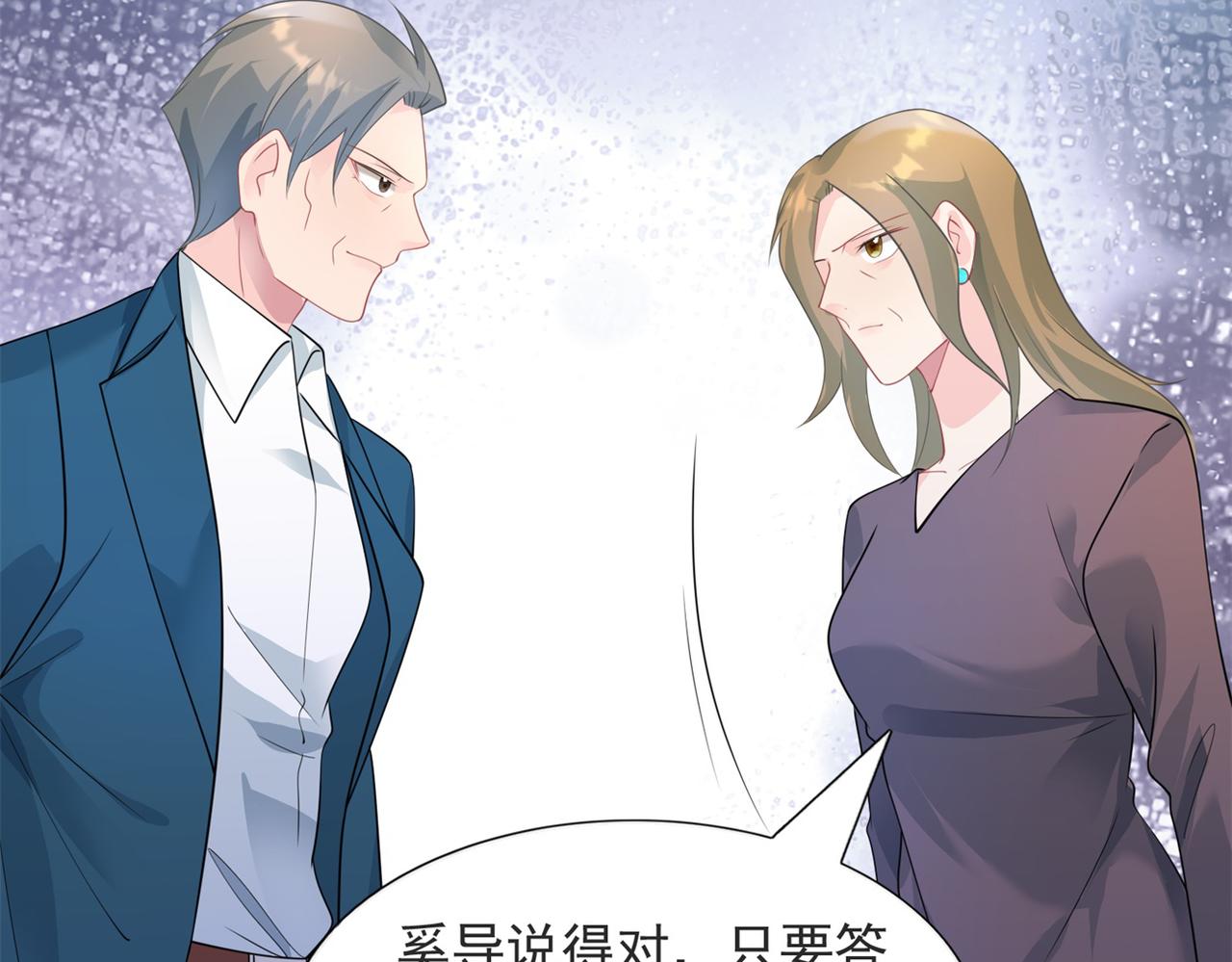 第91话双赢的局面30