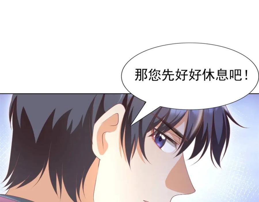 第54话 云渺的真正目的26
