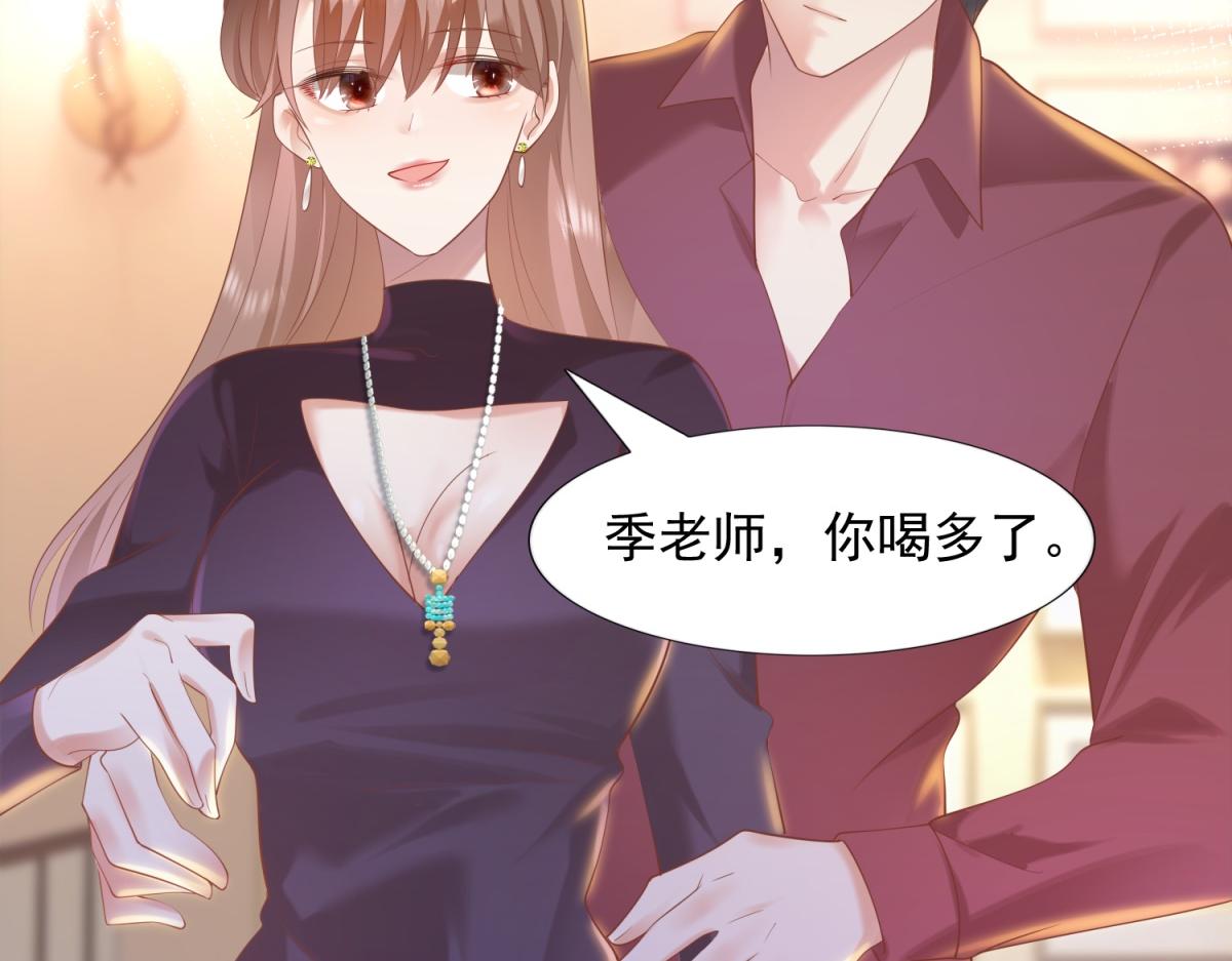 第31话 隐藏的生日礼物46