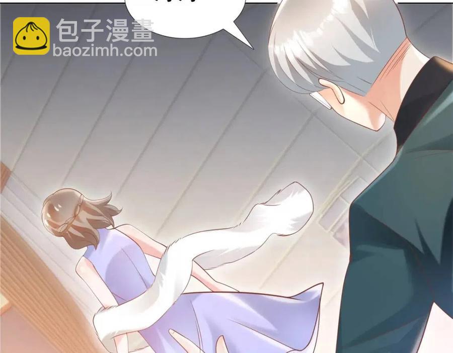 第45话 护花使者太多了47