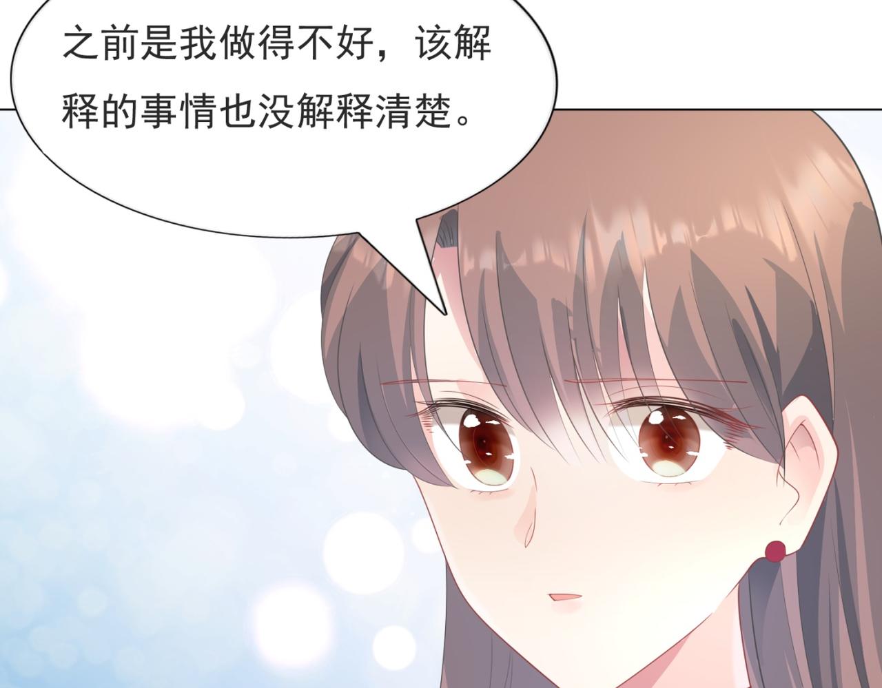 第81话 一哭二闹三上吊27