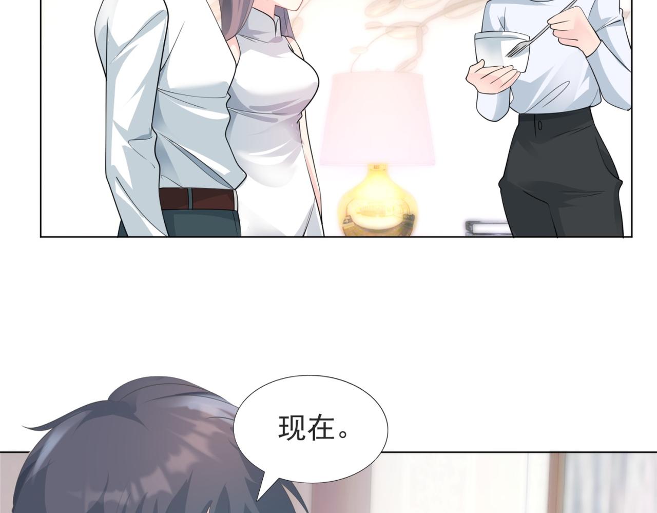 第87话 终于求婚成功10