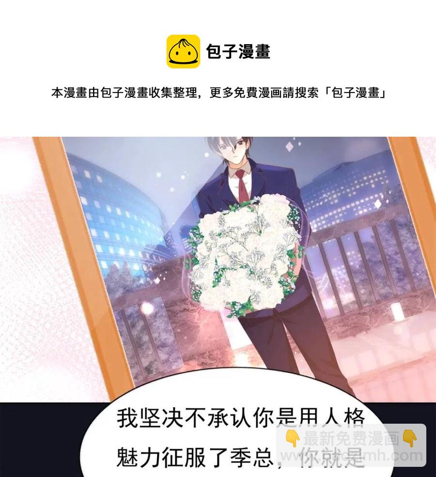 第51话 求婚20