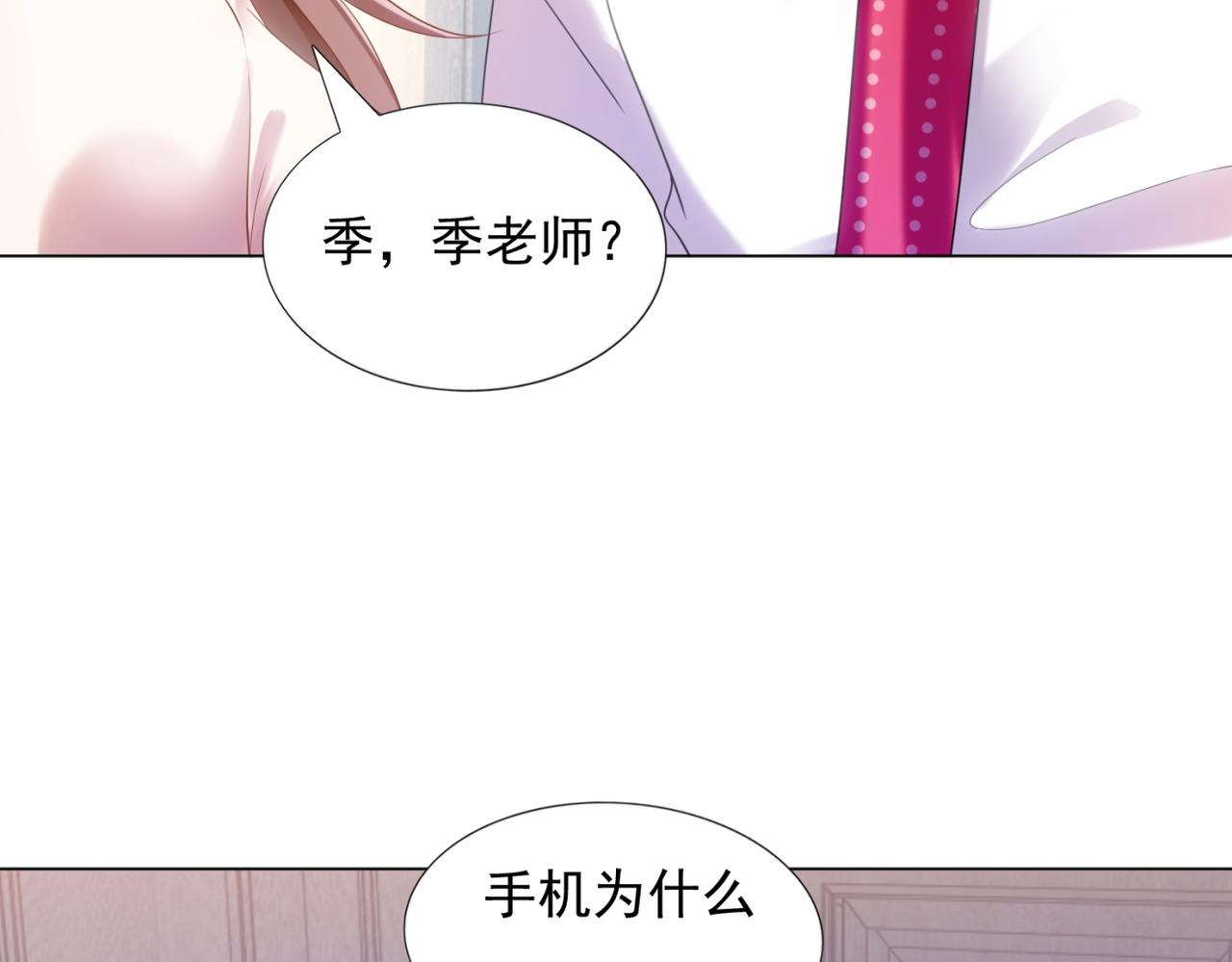 第13话 试试夫妻之道20