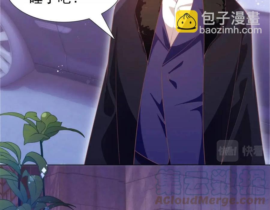 第47话 给我一个名分6