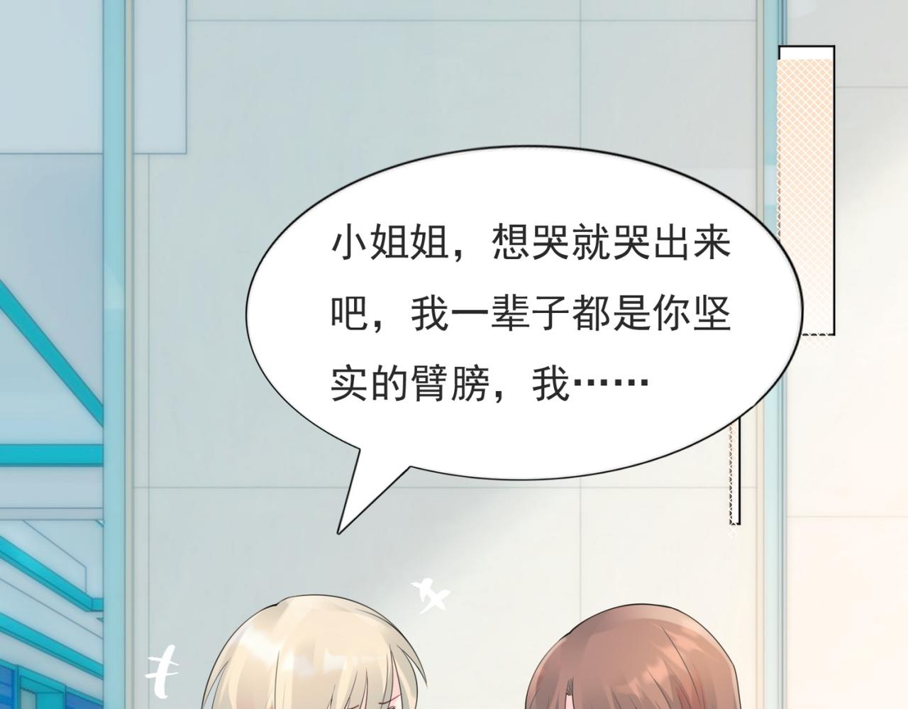 第102话将死之人的最后反击4