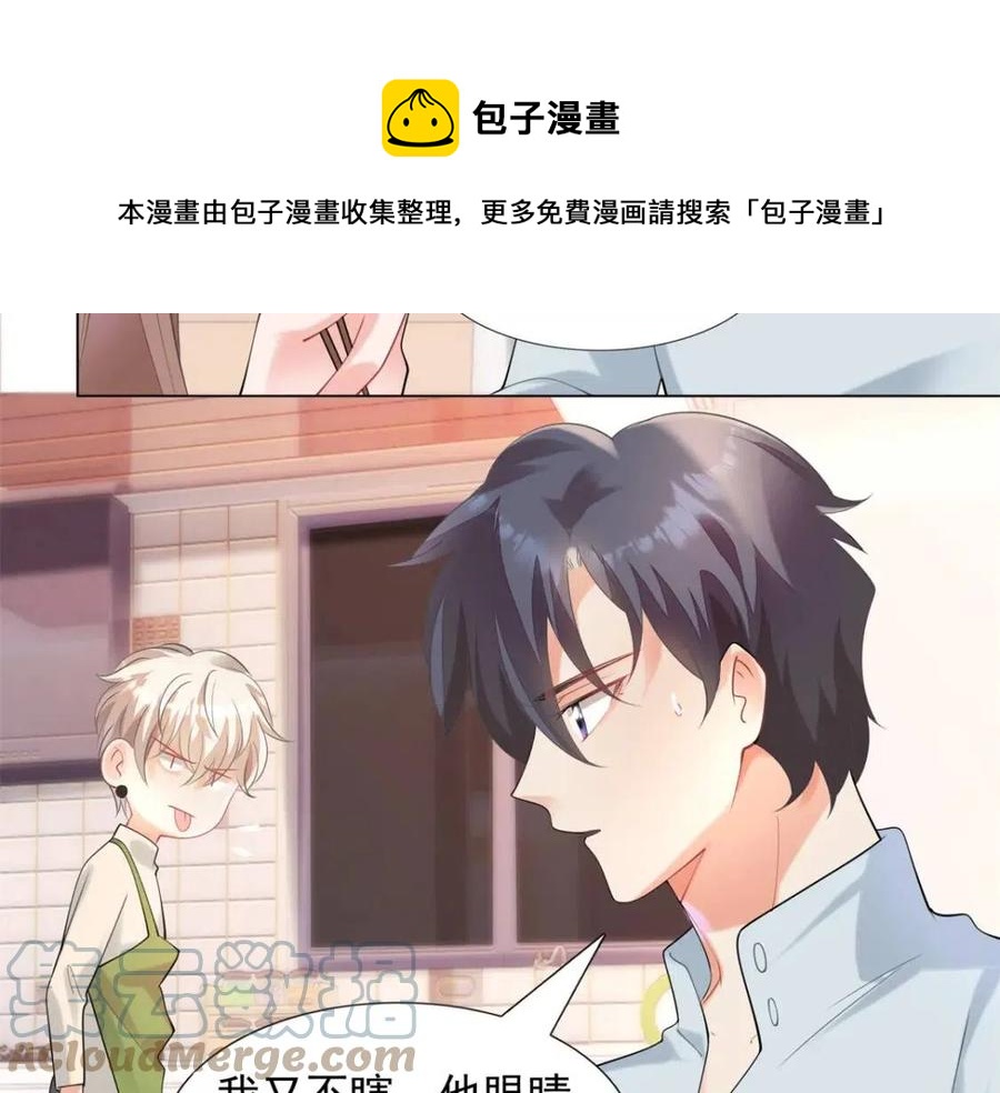 第65话 取掉两根肋骨12