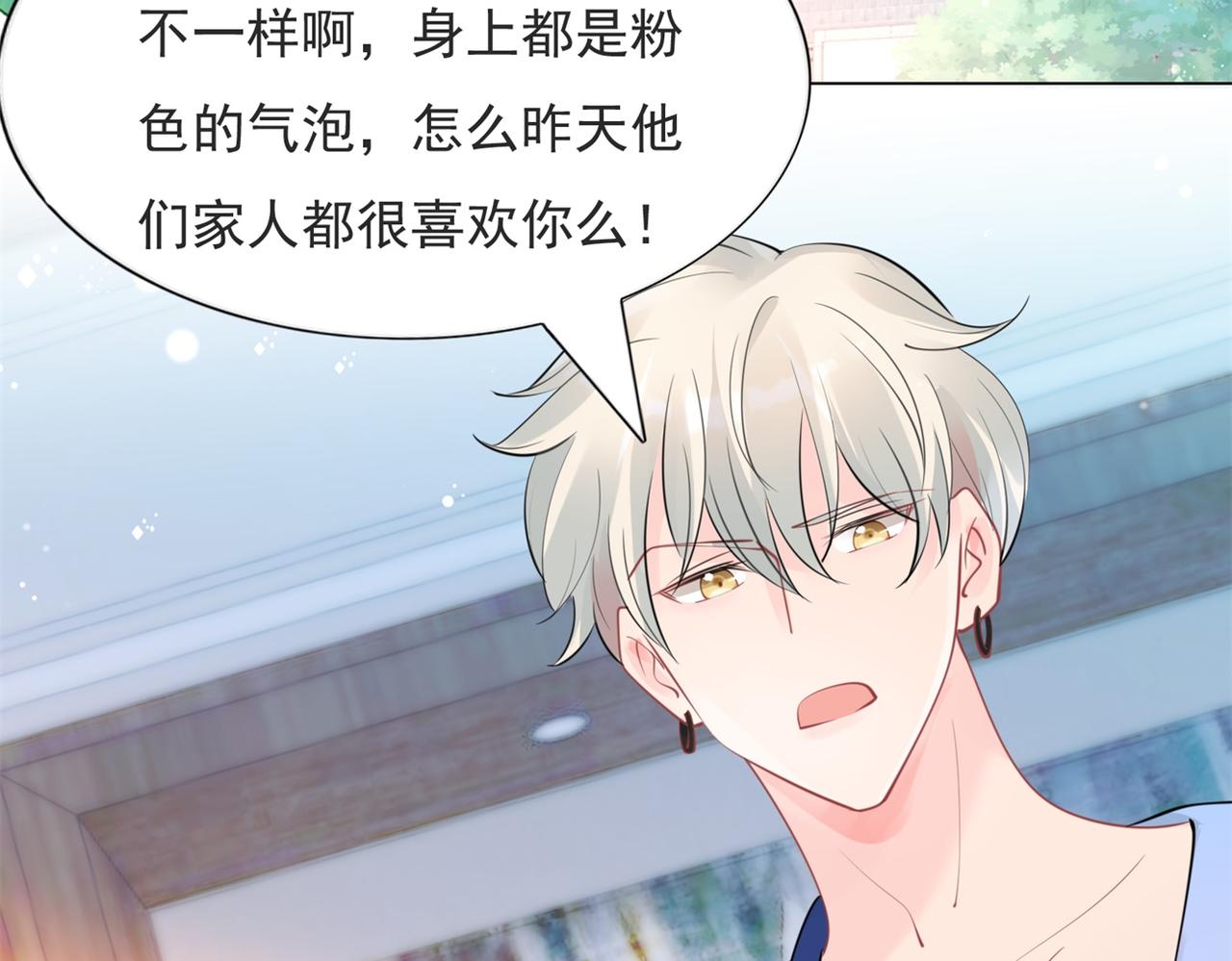 第104话见面礼28