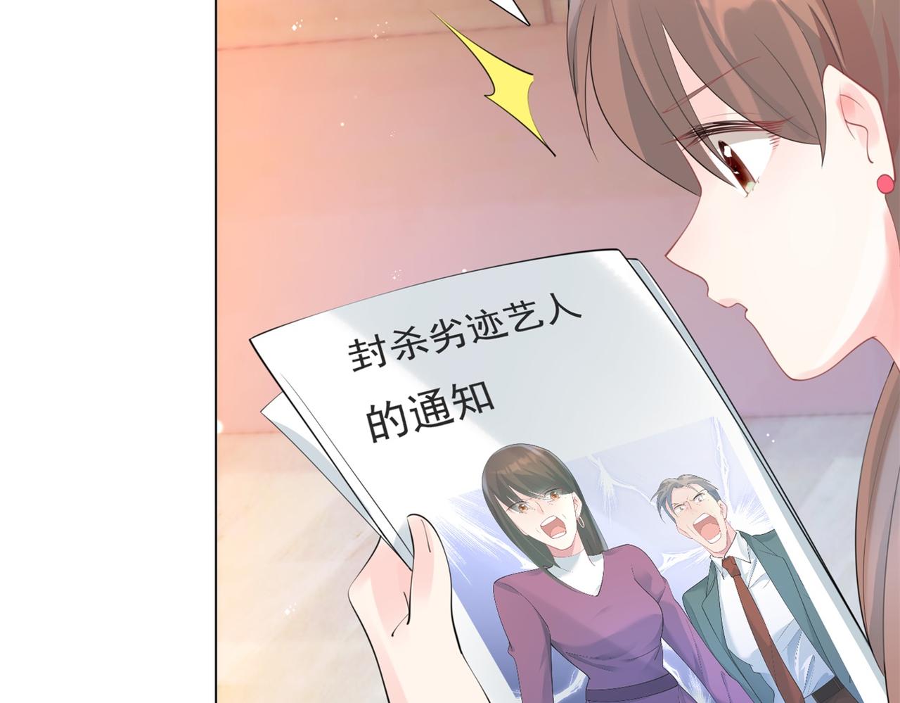 第104话见面礼35