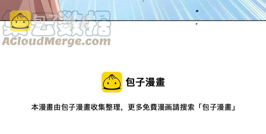 第67话 云渺和言谨深有问题？36