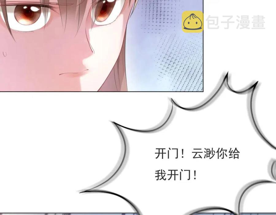 第68话 你比钱诱人31
