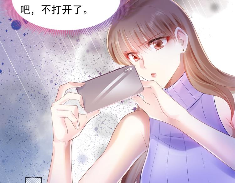 第5话 当着你的面调情别人56