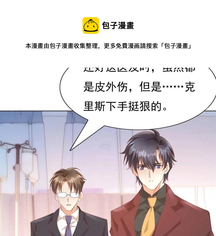 第54话 云渺的真正目的20