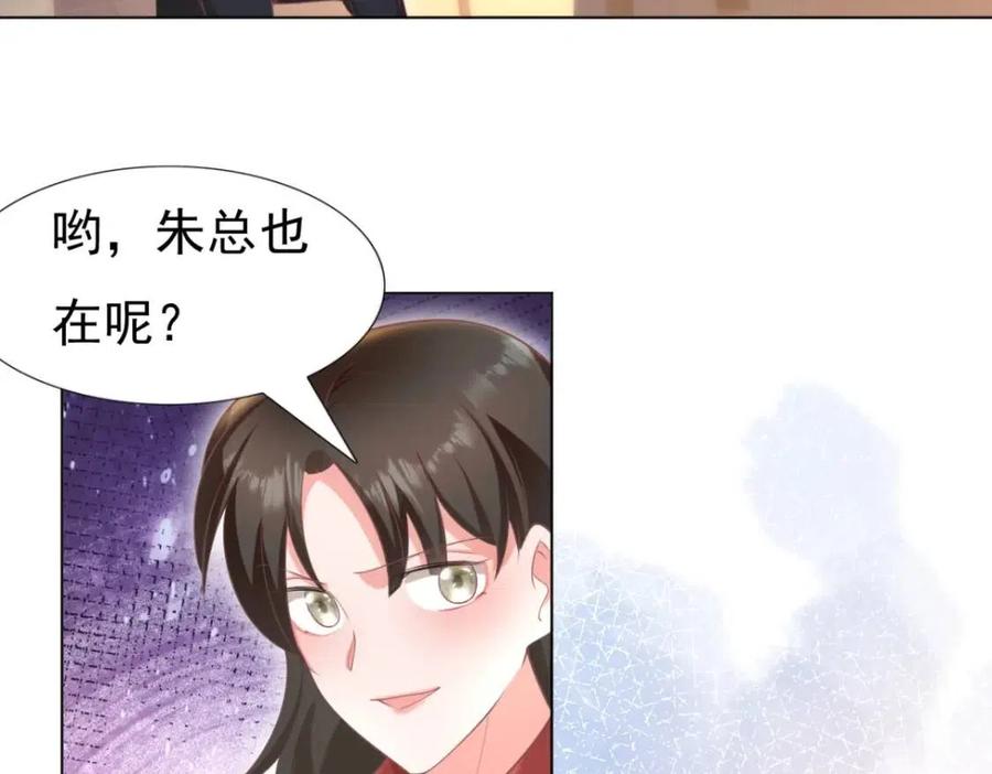 第48话 上头条43
