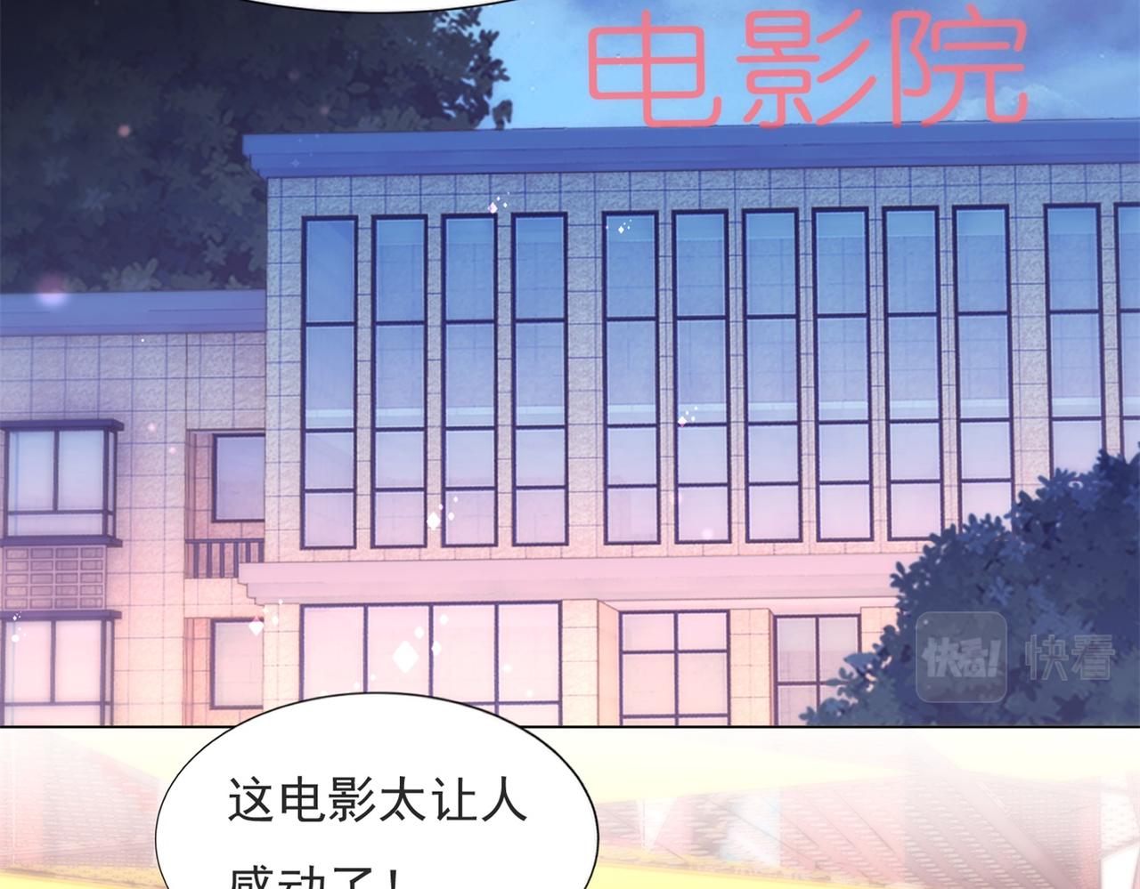 第84话 舆论战爆发23